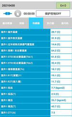 三河中央空调维修电话是多少